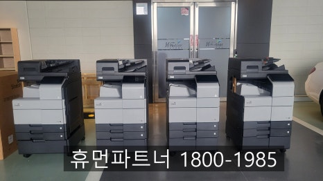 대전복합기렌탈 이미지