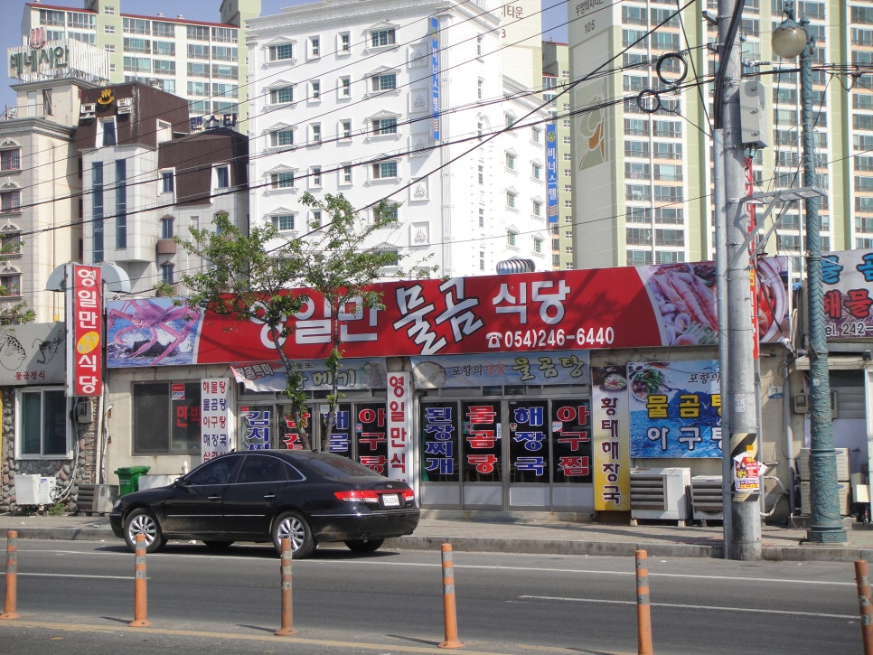 돌핀스모텔 이미지