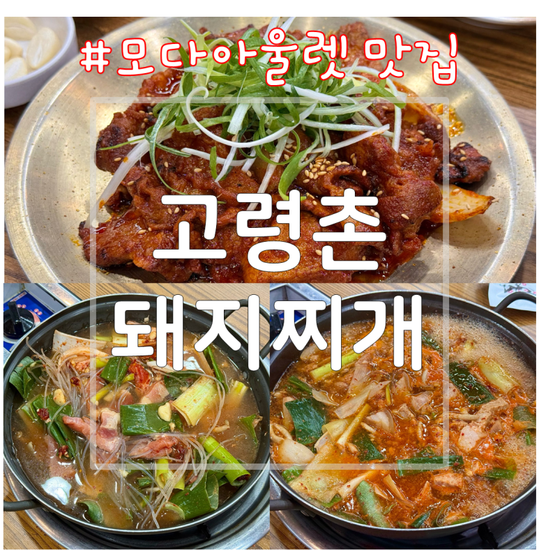 모다TIME 이미지