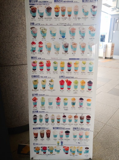 마시그래이용산역점 이미지