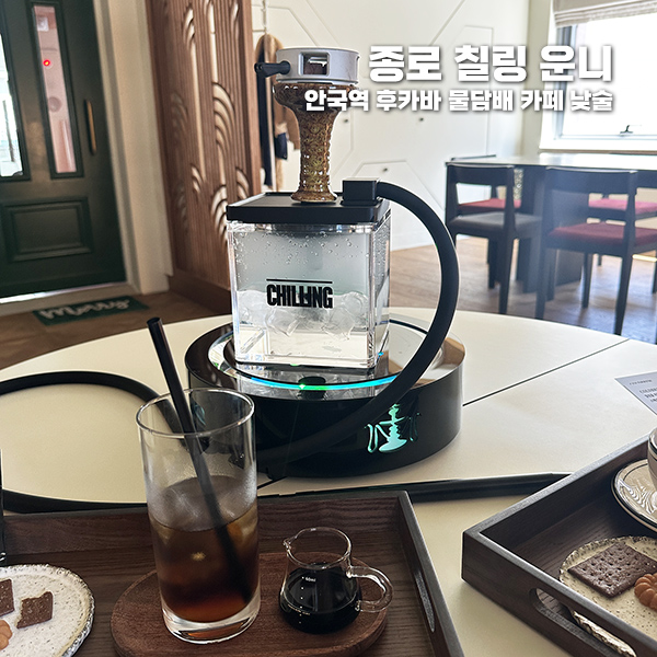 카페운니 이미지