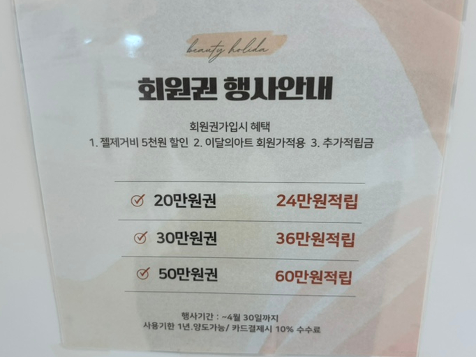 네일에홀리다 이미지