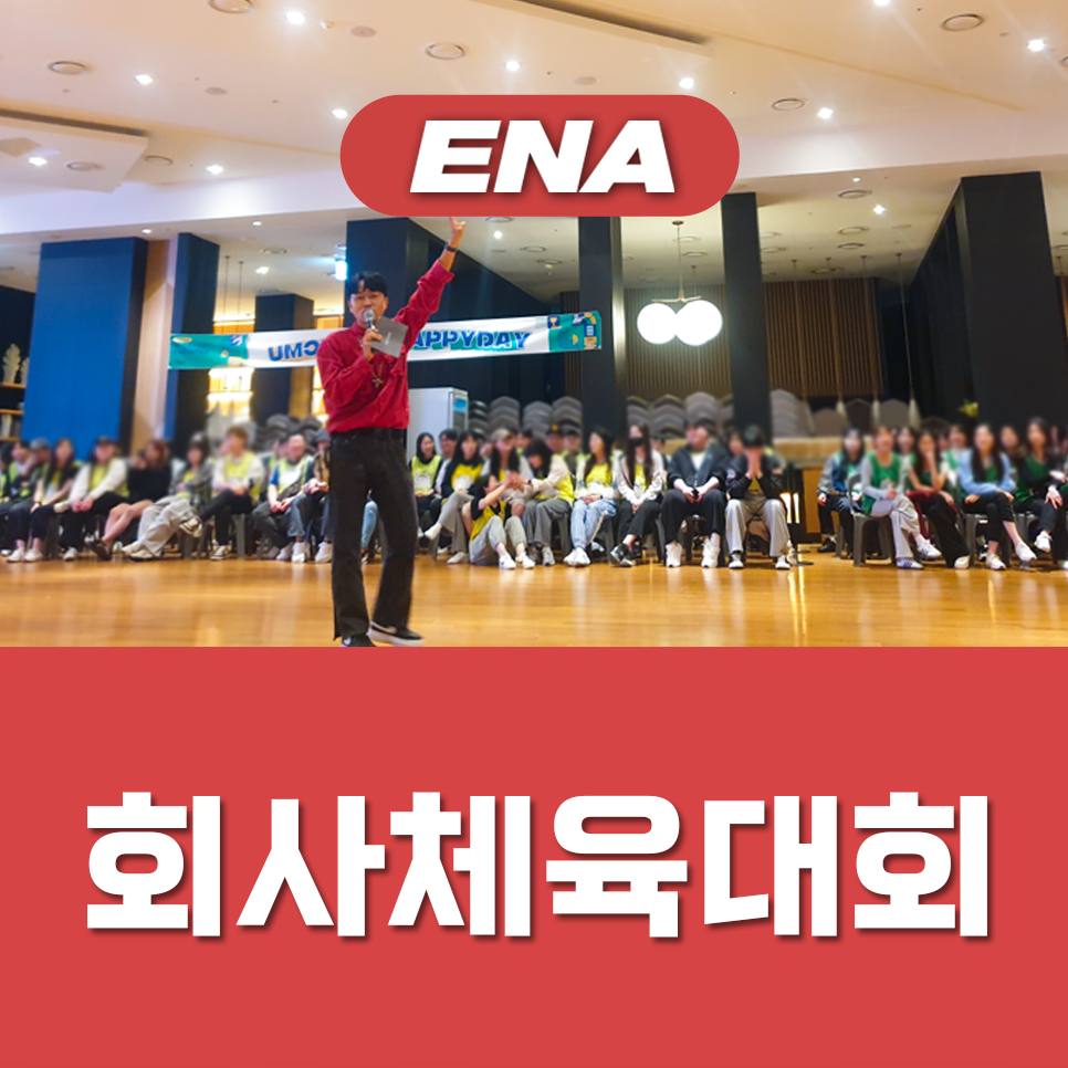 해피데이 주식회사 이미지
