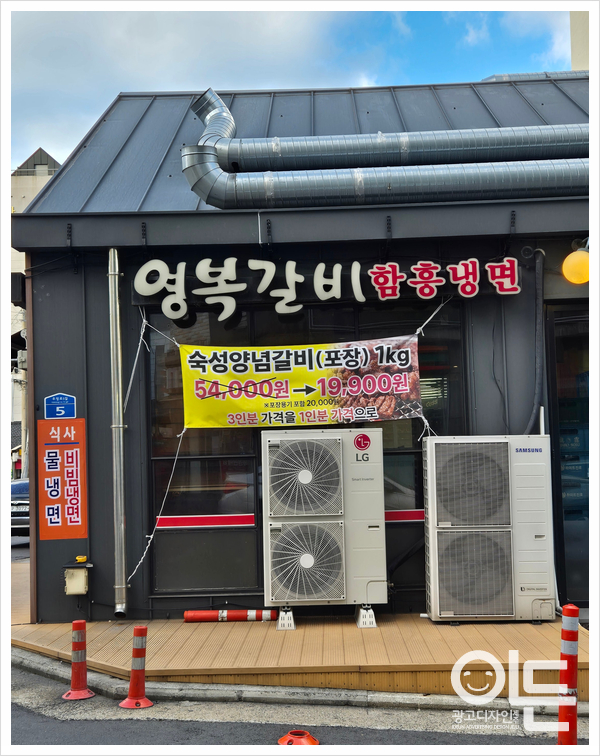 이든광고 이미지