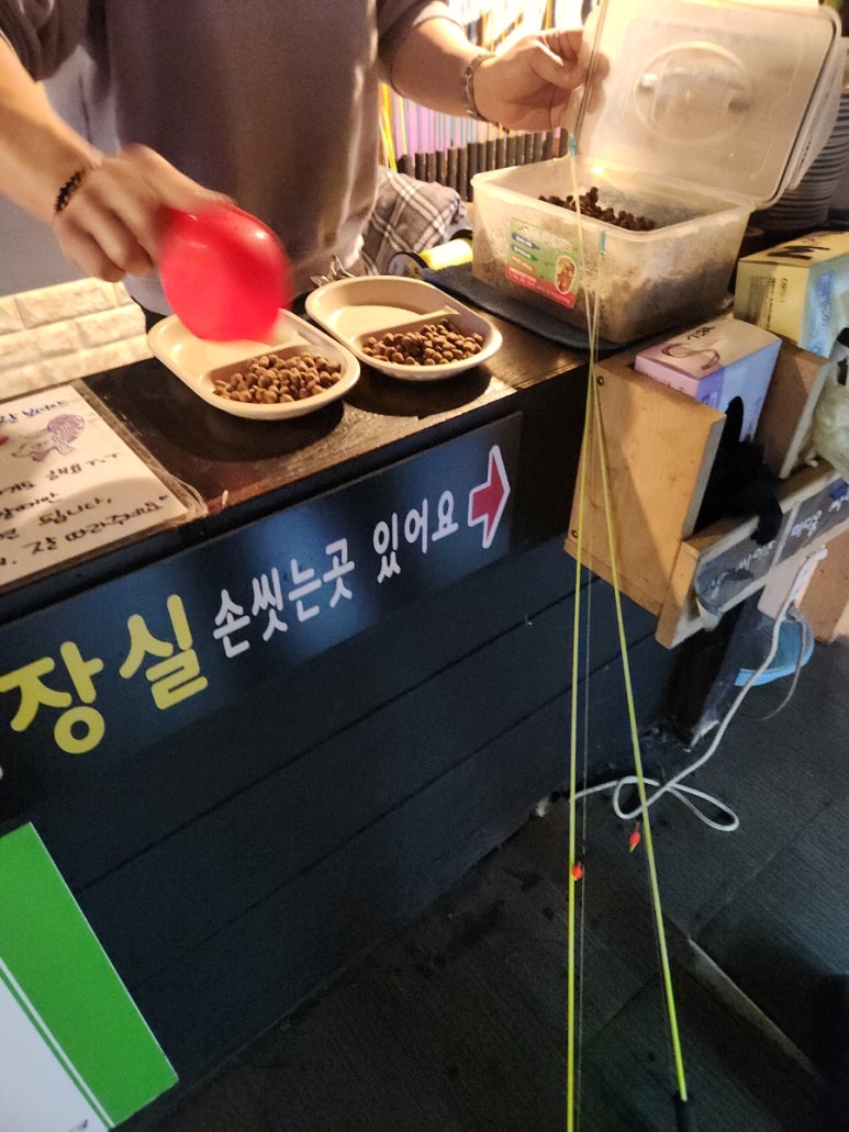 얼빵낚시카페 이미지