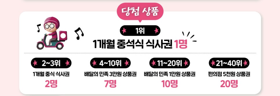 모두밀 이미지