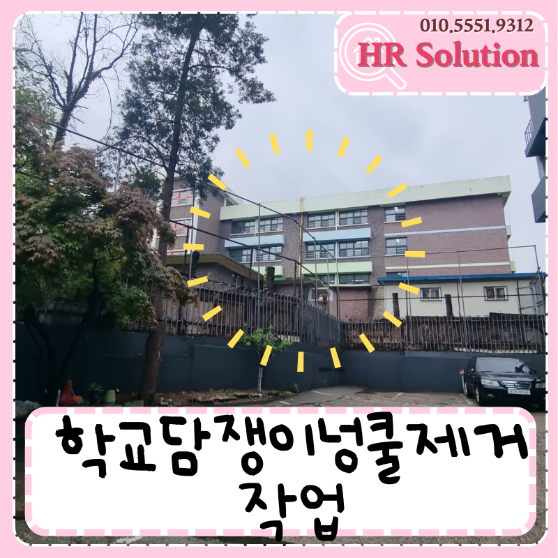 에이치알솔루션 이미지