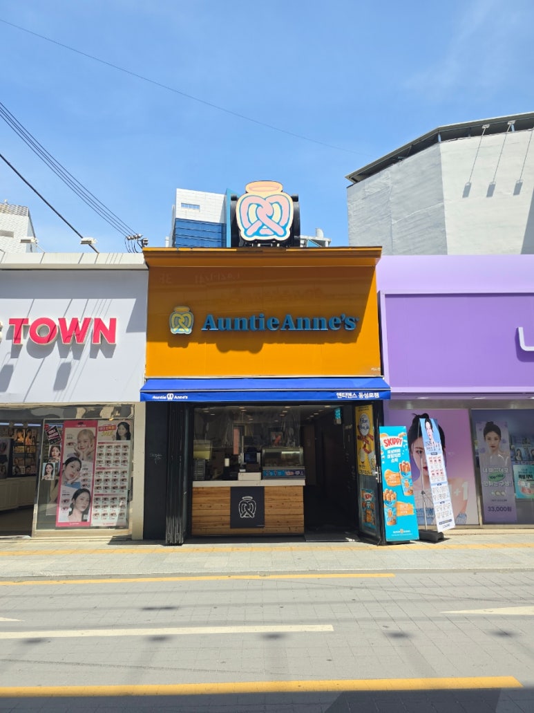 앤티앤스 대구 동성로점 이미지