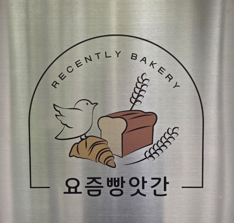 커피빵앗간 이미지