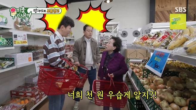 보물마트 이미지