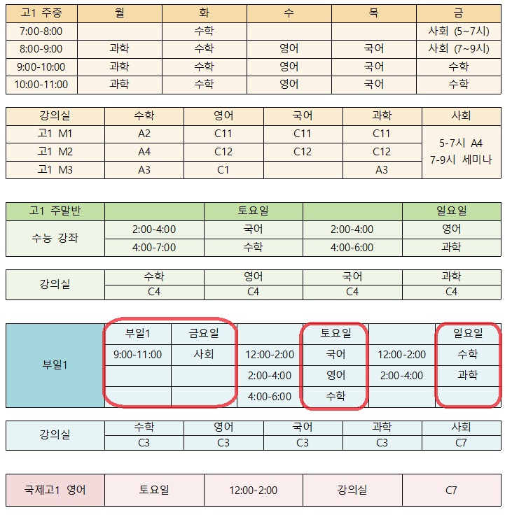부일컨텐츠 이미지