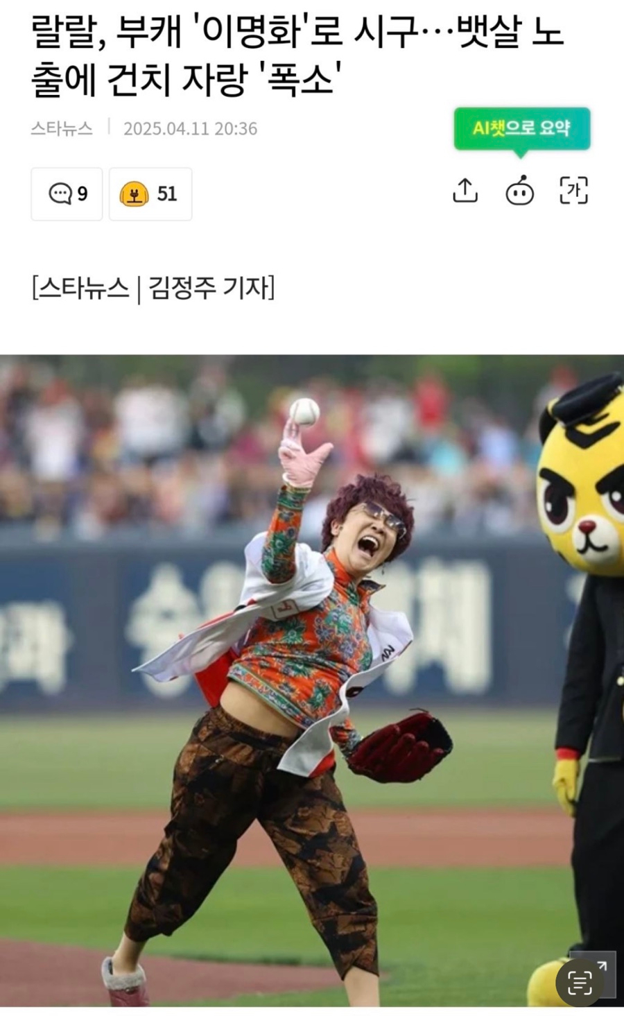 부산댁 이미지