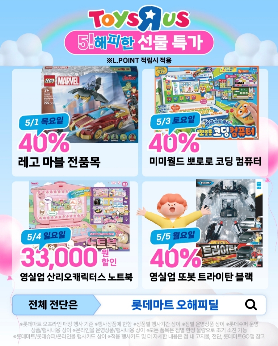 해피할인마트 이미지