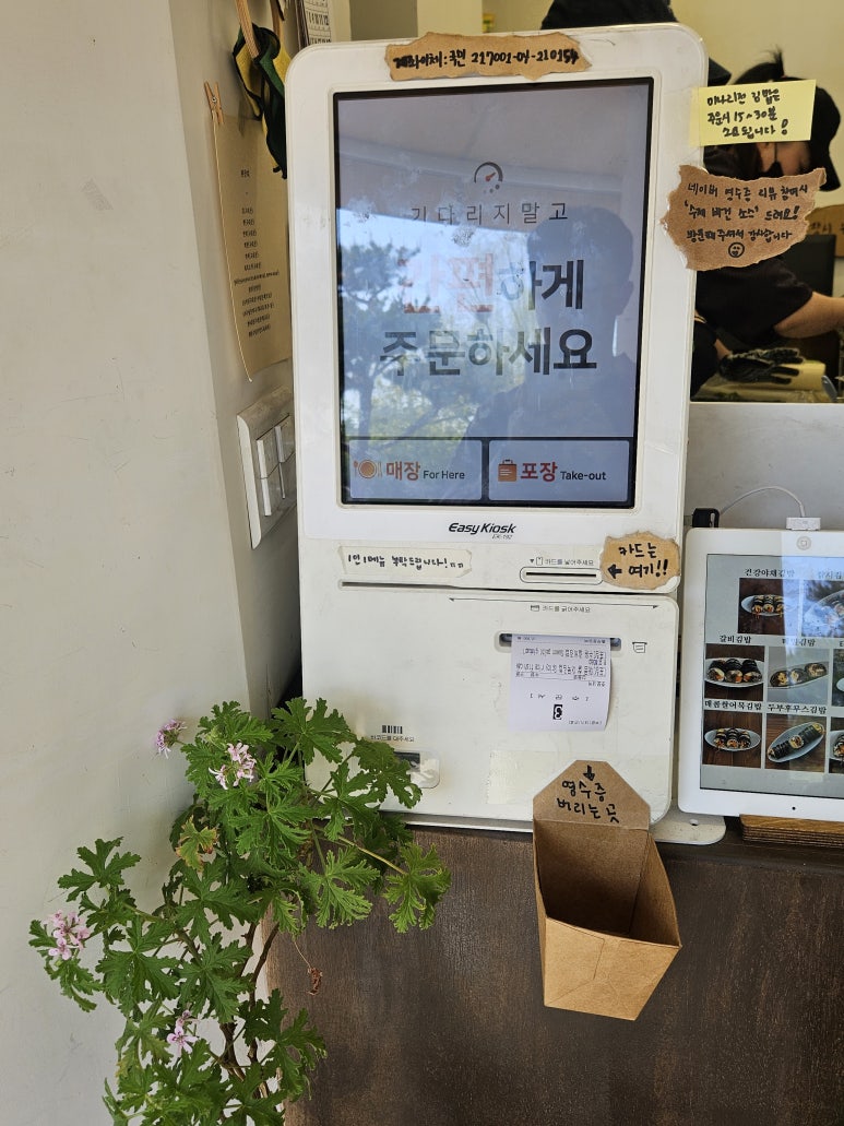 또니김밥 이미지