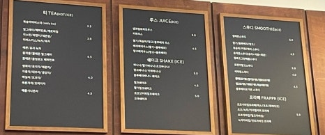 힐링카페 심신프리 일산 이미지