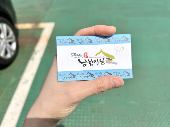 효원떡방 이미지