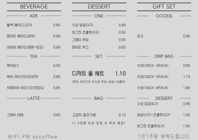 지구인커피 이미지