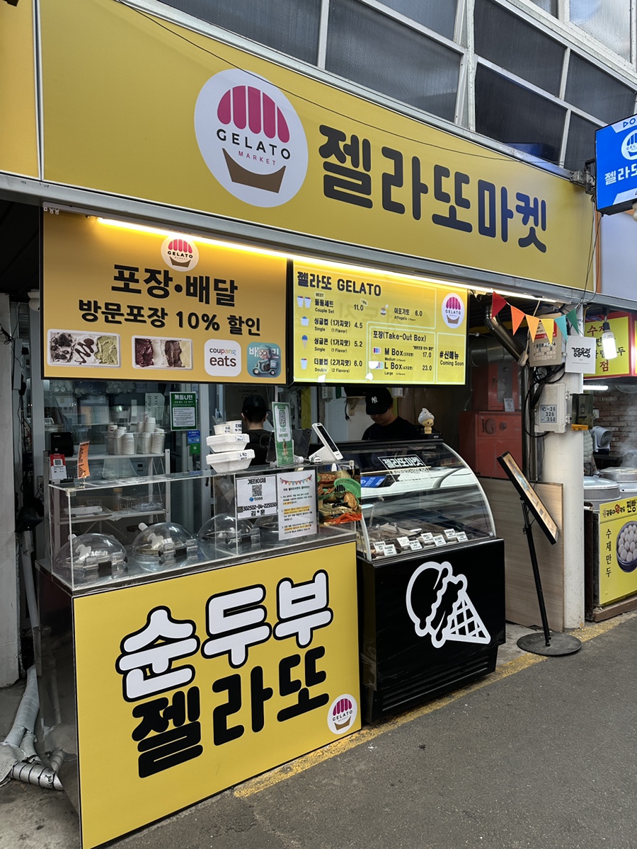 컴포즈커피강릉중앙 이미지