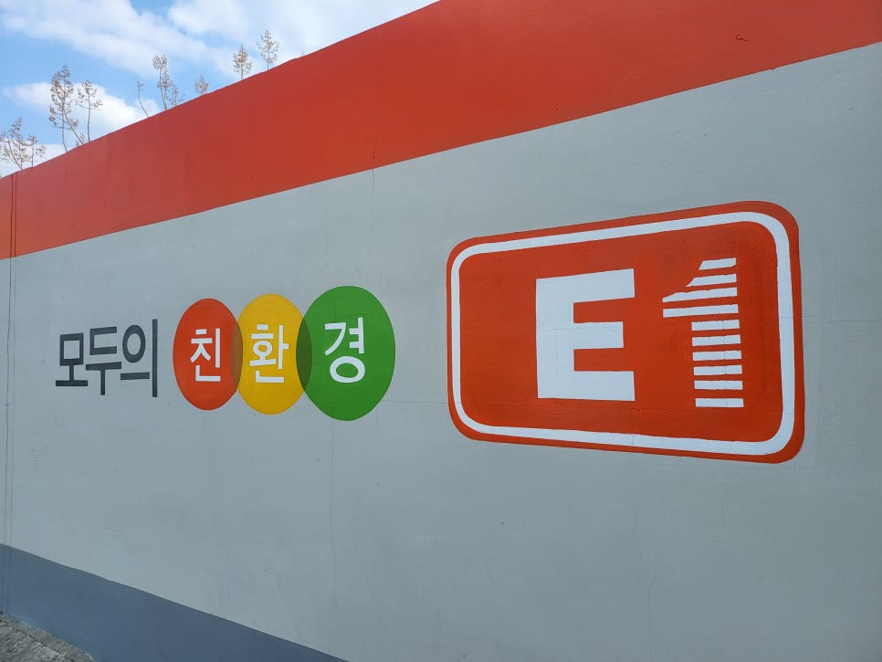 맘모스세차장 이미지