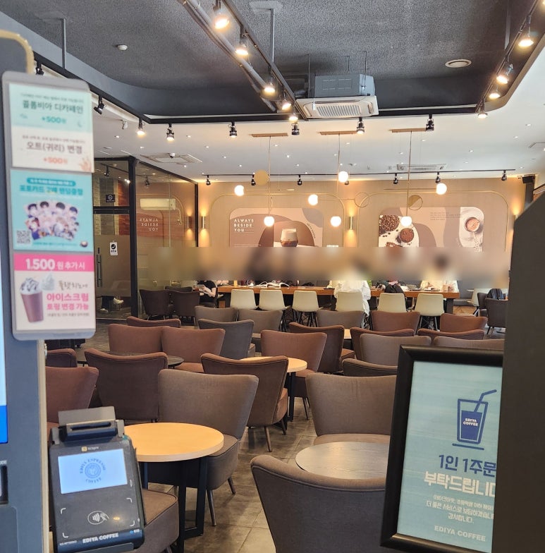 이디야커피부산전포카페 이미지