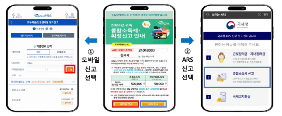종합모바일 이미지