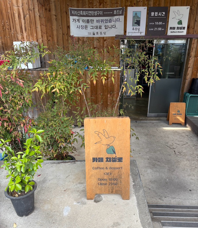 카페치엘로 이미지