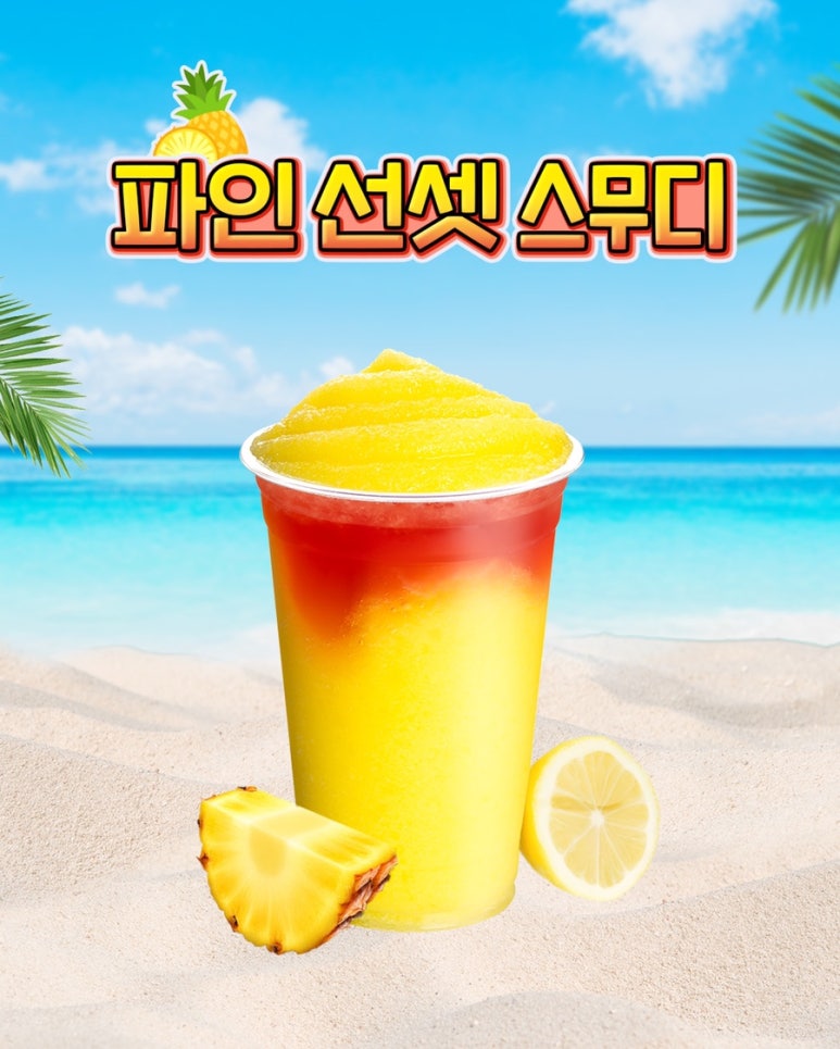 알로하커피 이미지