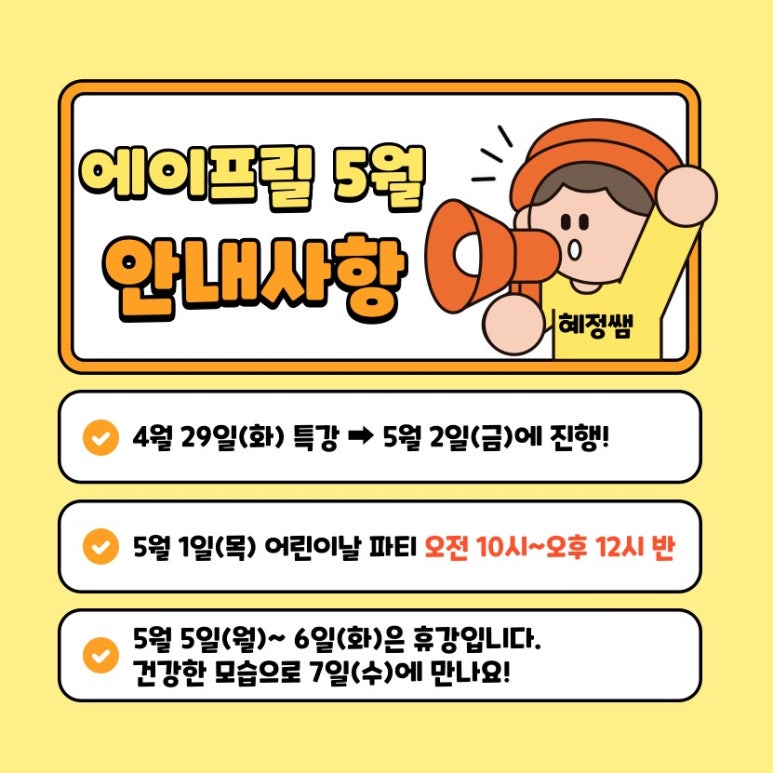 에이프릴음악학원 이미지