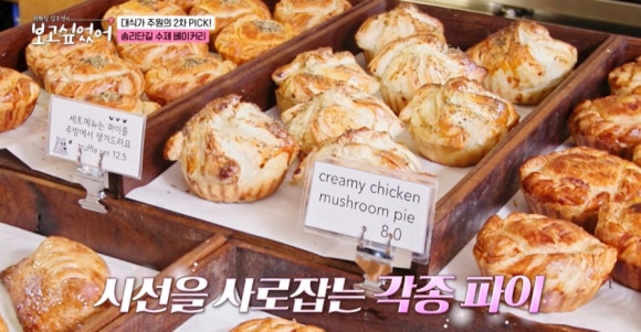 파이집 이미지