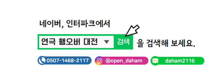 다함기획 이미지