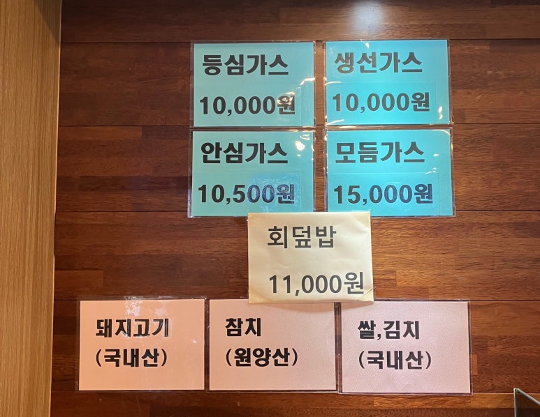 사가루가스 이미지