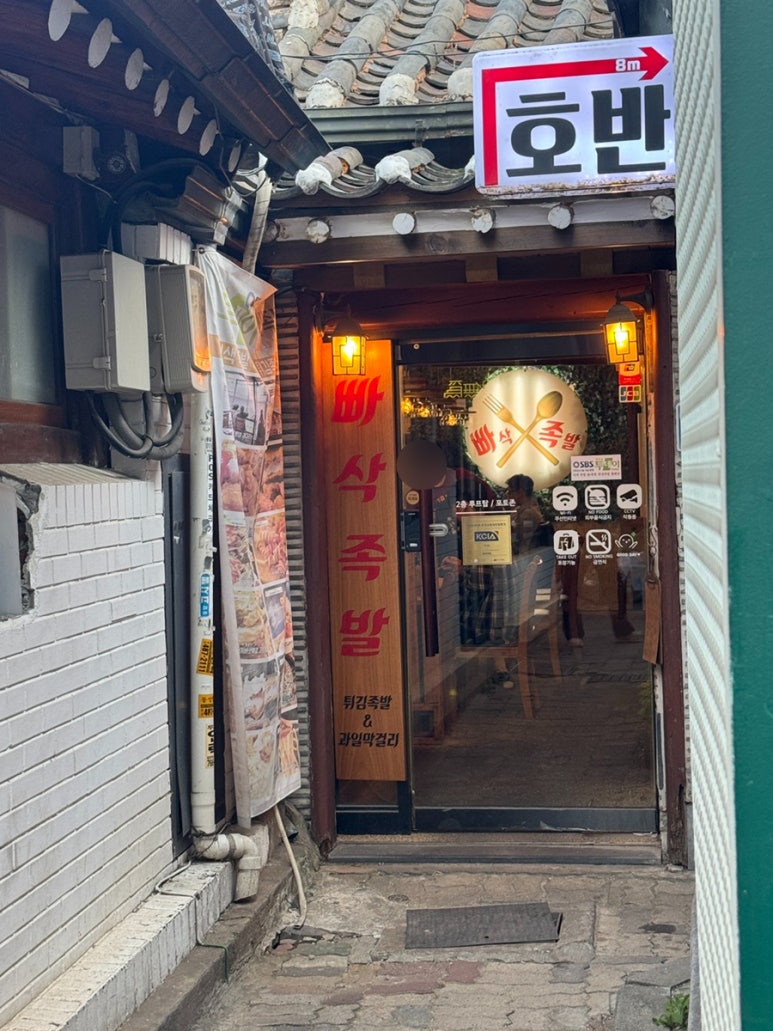 탑호텔앤레지던스 이미지