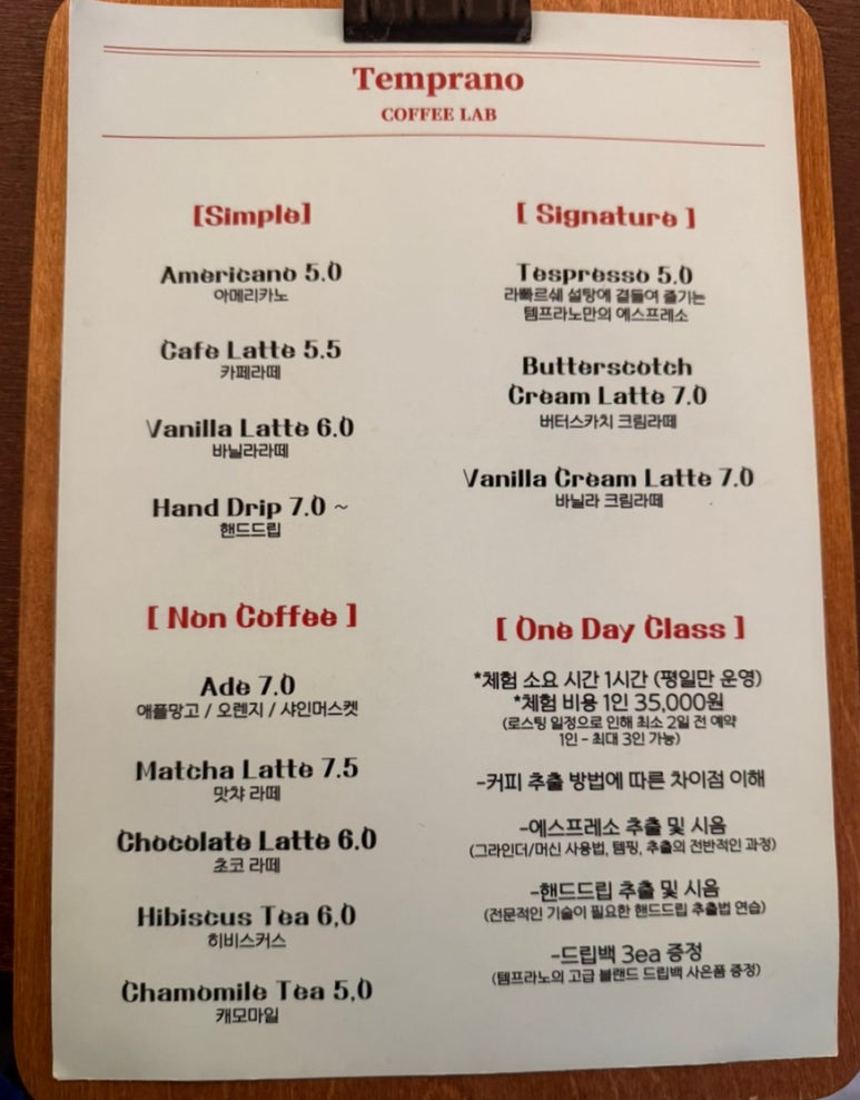프라노주 이미지