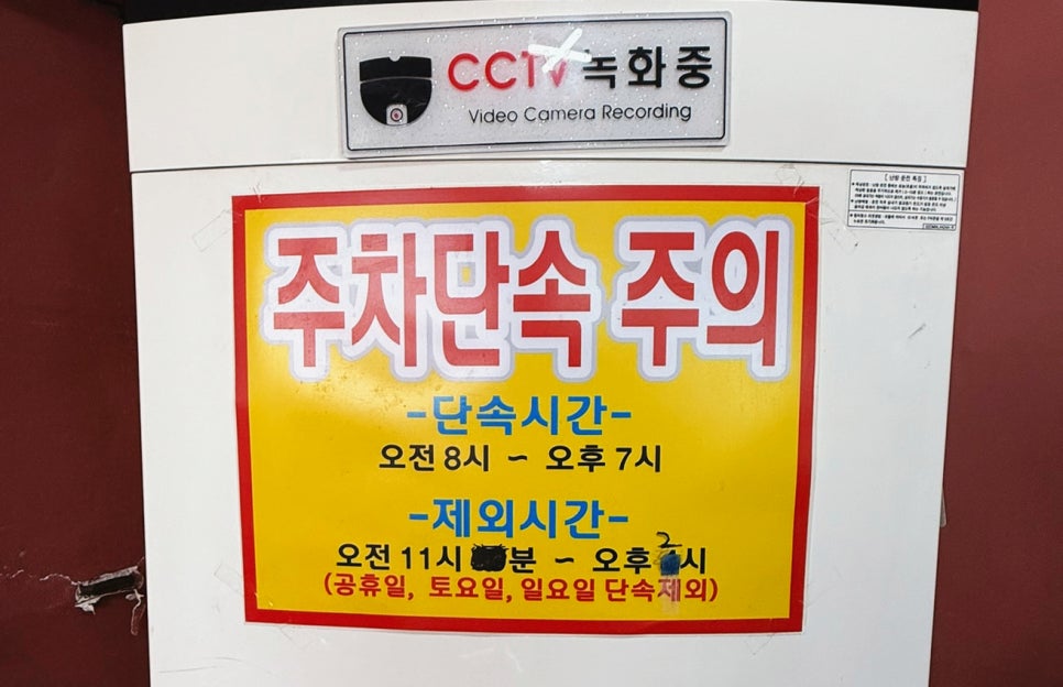 진광고간판 이미지