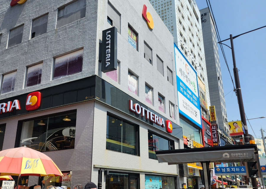 이룸세무법인 이미지