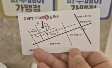 공간에반하다 이미지