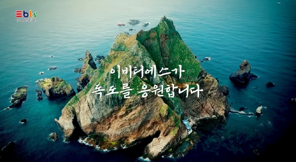 이비티에스협동조합 이미지