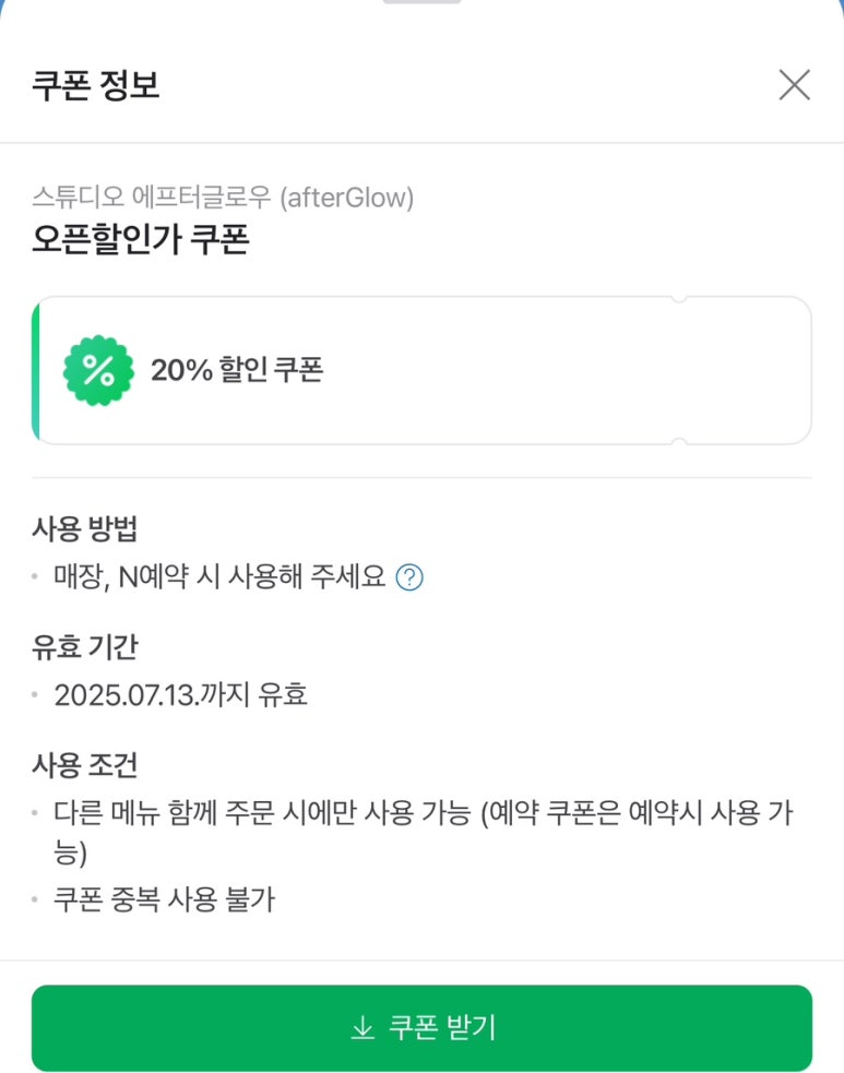 분위기사진관 이미지