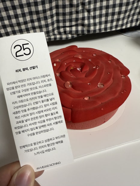 유민즈 이미지