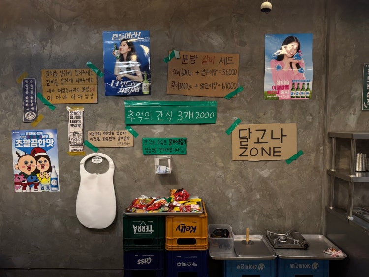 대운갈비 이미지