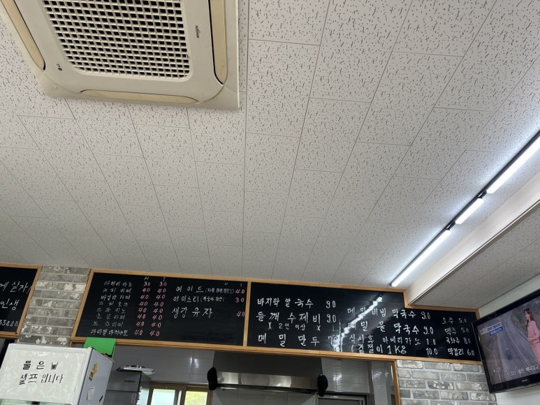 칼국수앤커피 이미지