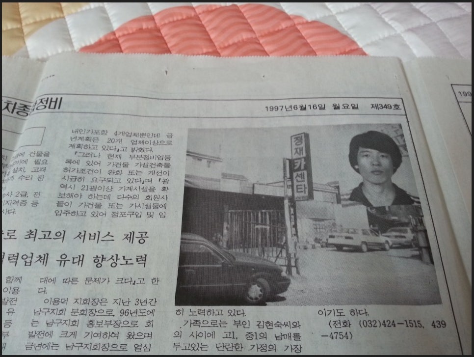한길자동차공업사 이미지