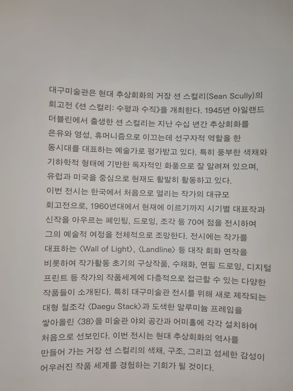 션시내 이미지