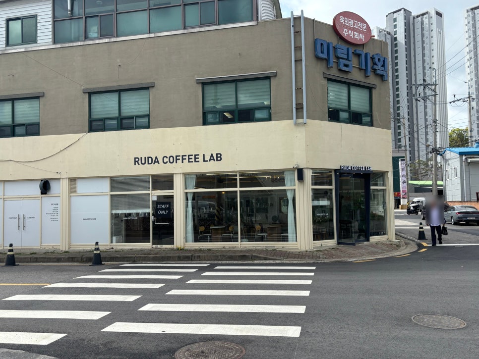 루다랩 이미지