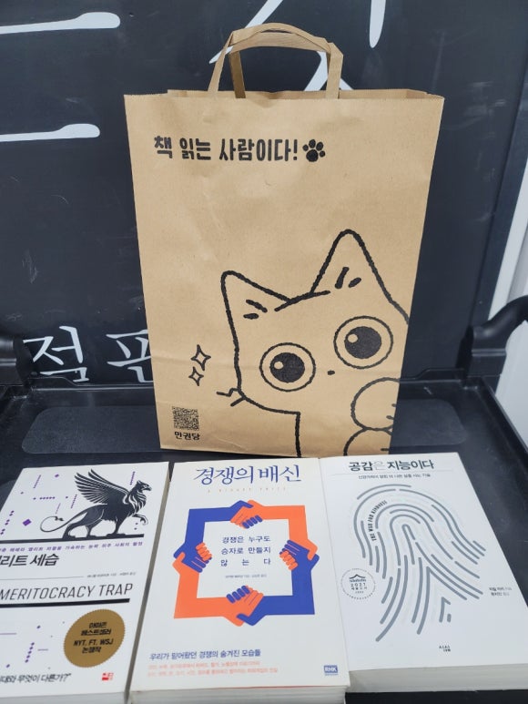 알라딘중고서점부산서면역 이미지