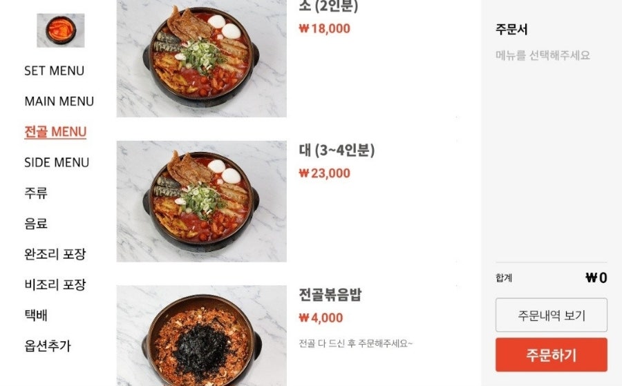신성당 이미지