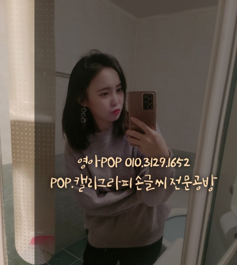 영아POP 이미지