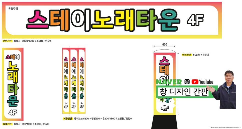 플렉스유흥주점 이미지