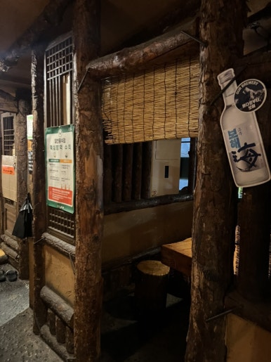 내고향집 사진 8