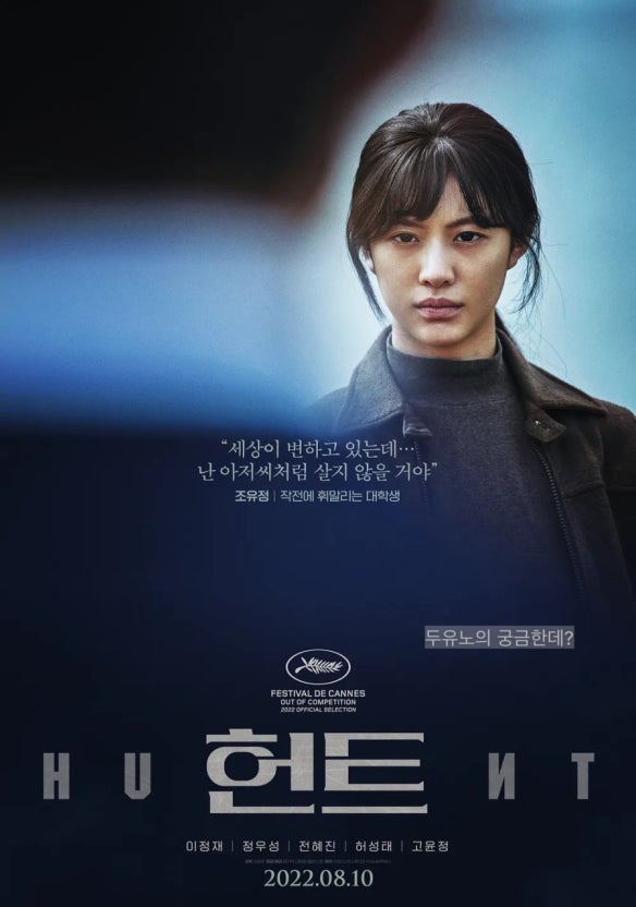 첫눈에반해 이미지